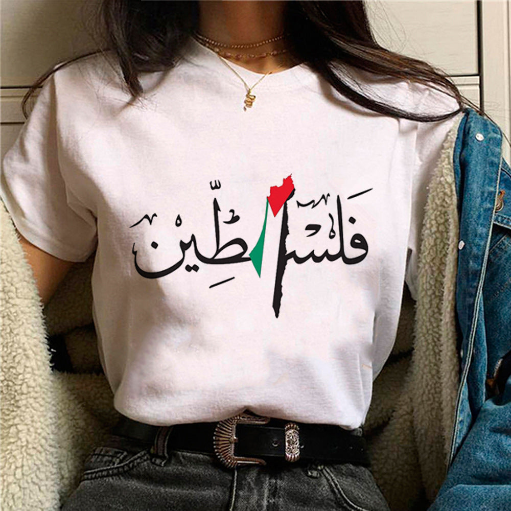 Palestine T-shirt